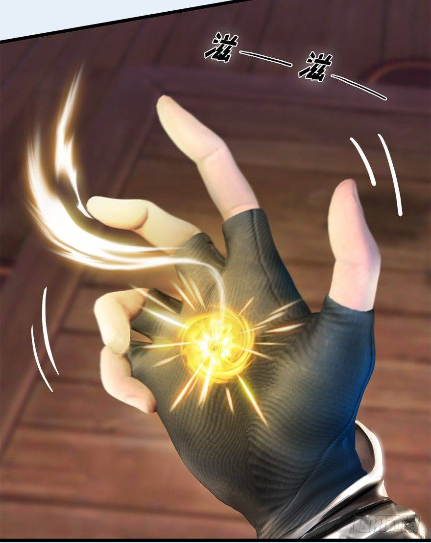 Cửu Hoang Đọa Huyền Sư Chapter 6 - Trang 2