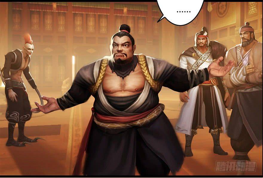 Cửu Hoang Đọa Huyền Sư Chapter 6 - Trang 2