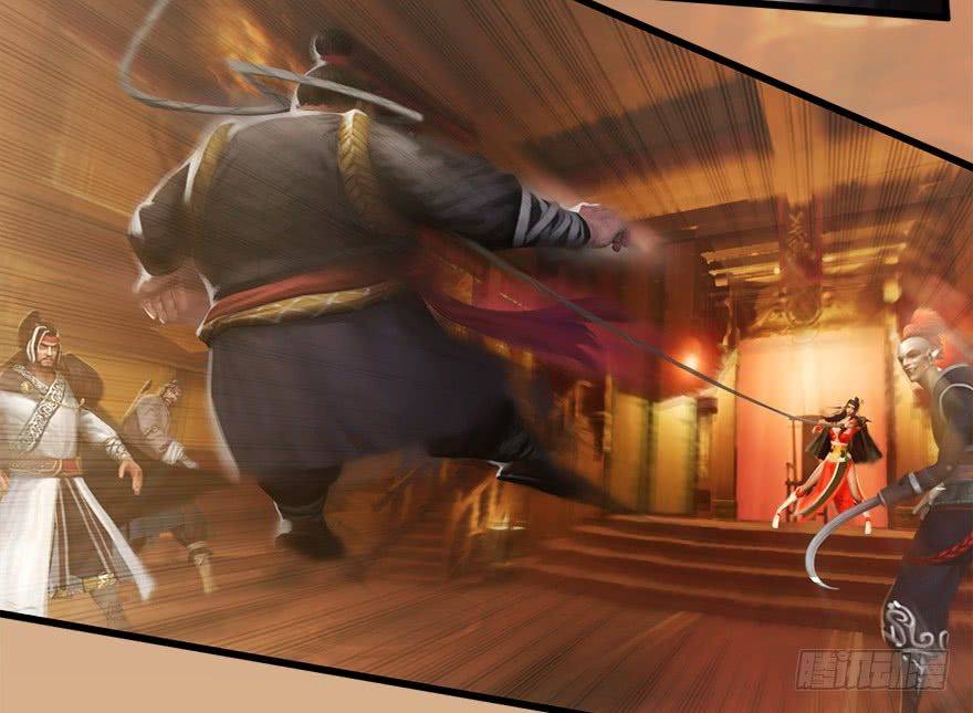 Cửu Hoang Đọa Huyền Sư Chapter 6 - Trang 2