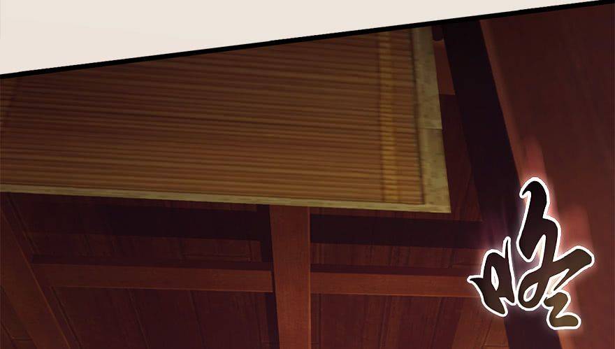 Cửu Hoang Đọa Huyền Sư Chapter 6 - Trang 2