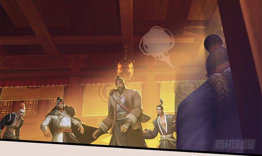 Cửu Hoang Đọa Huyền Sư Chapter 6 - Trang 2