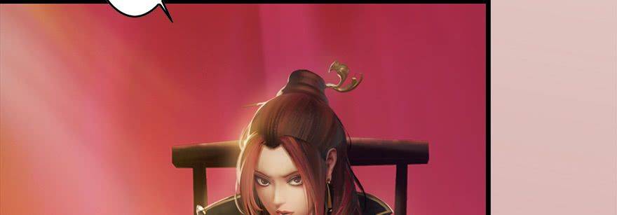 Cửu Hoang Đọa Huyền Sư Chapter 6 - Trang 2