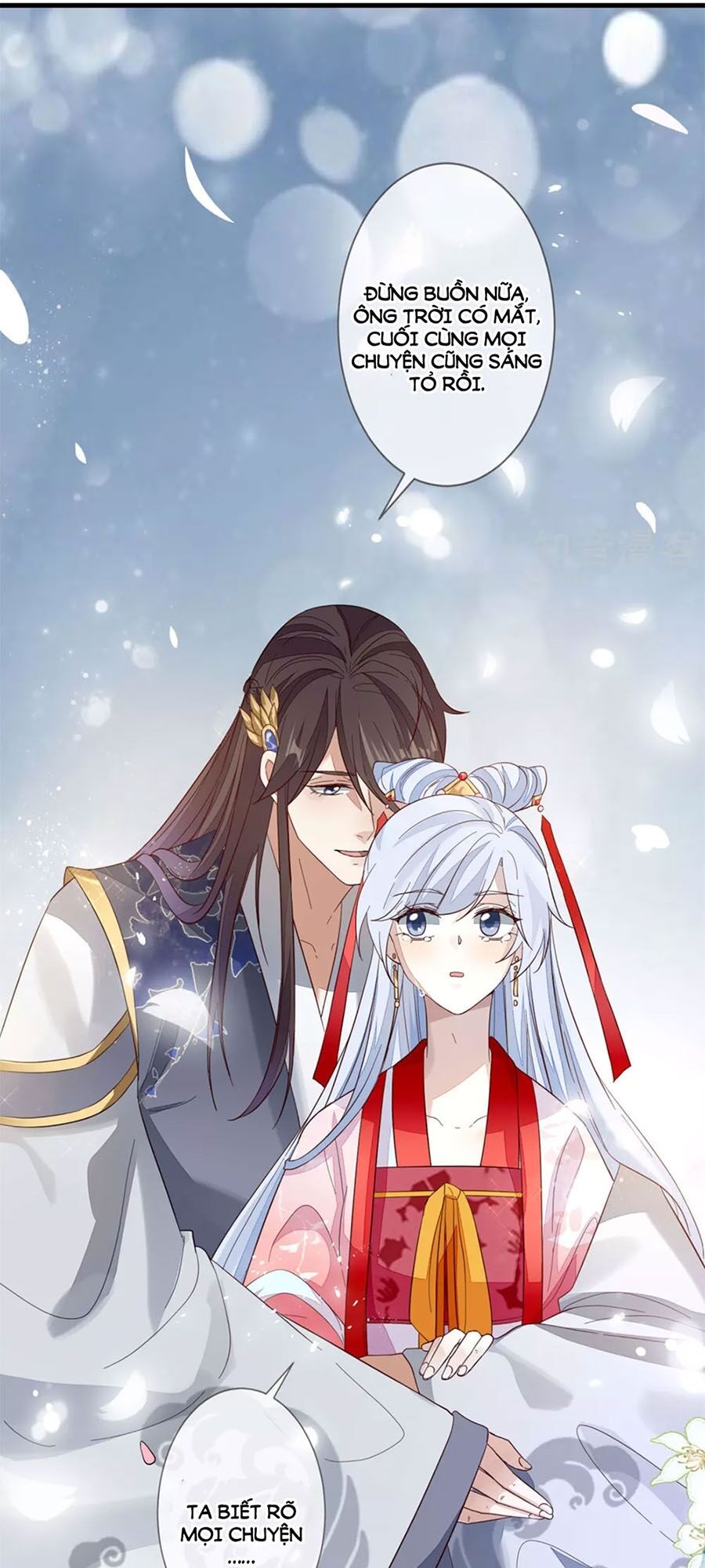 Cửu Khuyết Phong Hoa Chapter 101 - Trang 2