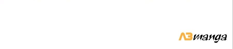 Cửu Khuyết Phong Hoa Chapter 103 - Trang 2