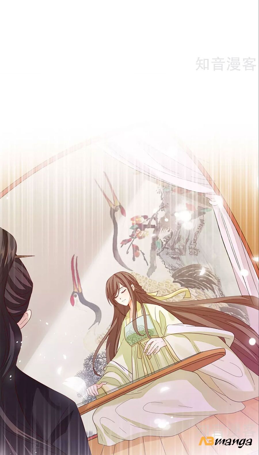 Cửu Khuyết Phong Hoa Chapter 103 - Trang 2