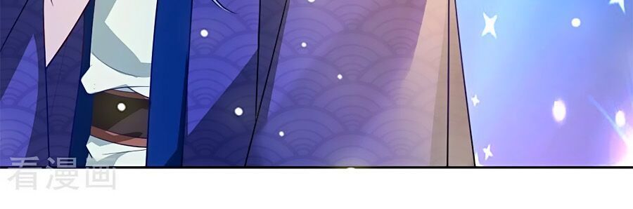 Cửu Khuyết Phong Hoa Chapter 11 - Trang 2