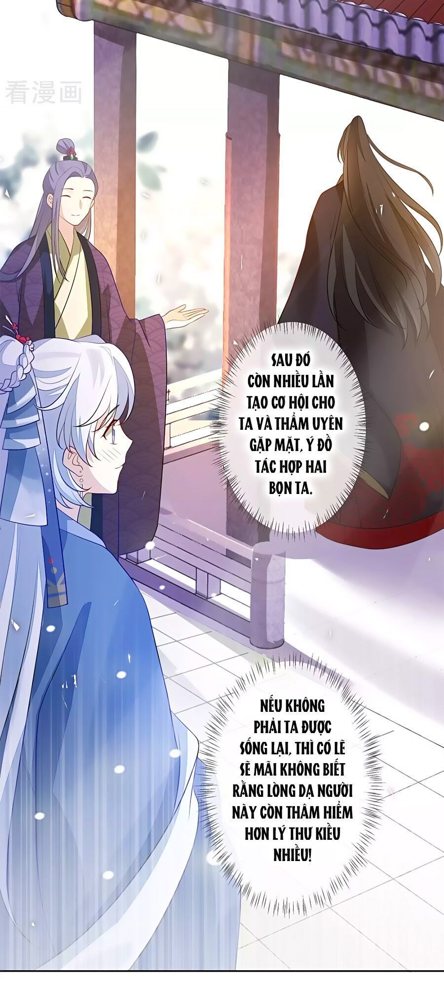 Cửu Khuyết Phong Hoa Chapter 11 - Trang 2