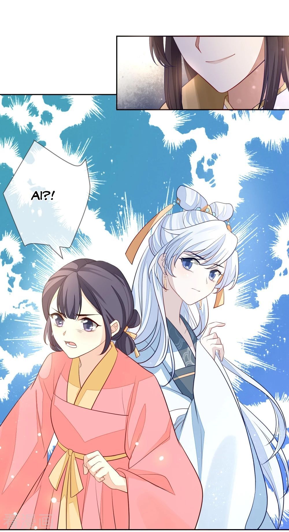 Cửu Khuyết Phong Hoa Chapter 13 - Trang 2