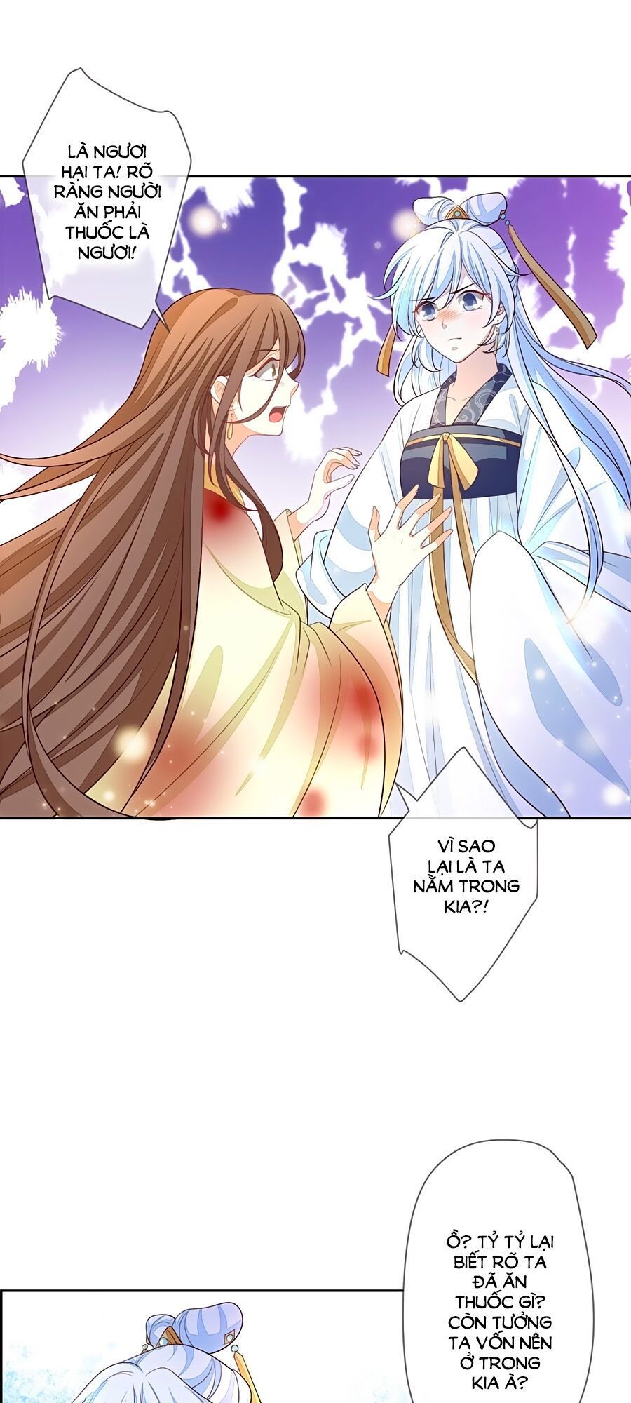 Cửu Khuyết Phong Hoa Chapter 14 - Trang 2