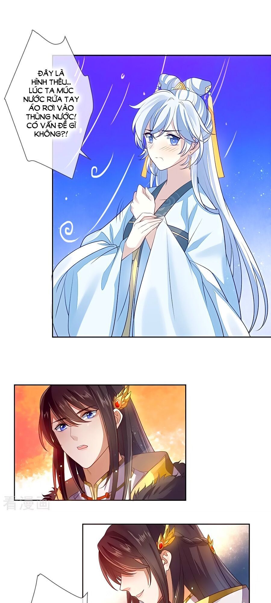 Cửu Khuyết Phong Hoa Chapter 14 - Trang 2