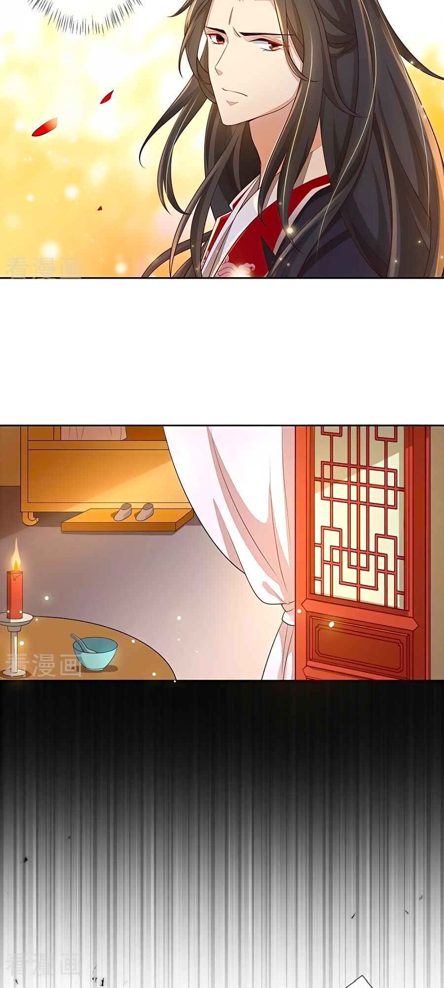 Cửu Khuyết Phong Hoa Chapter 15 - Trang 2