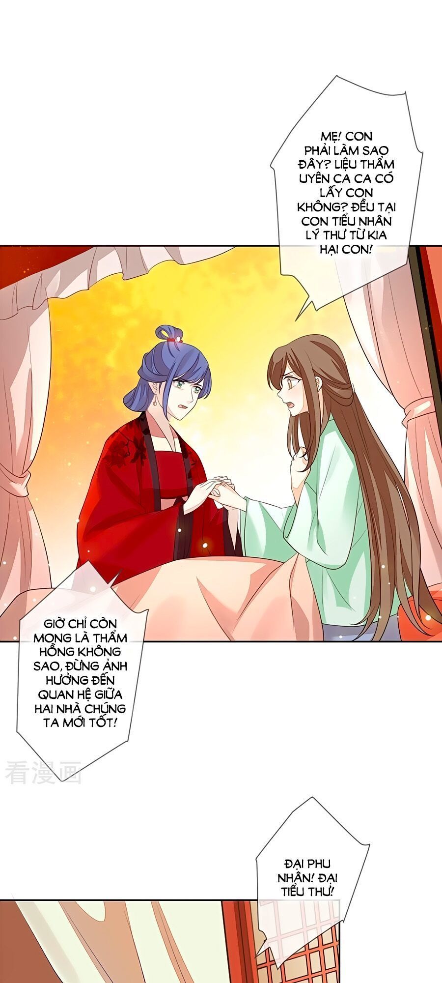 Cửu Khuyết Phong Hoa Chapter 15 - Trang 2