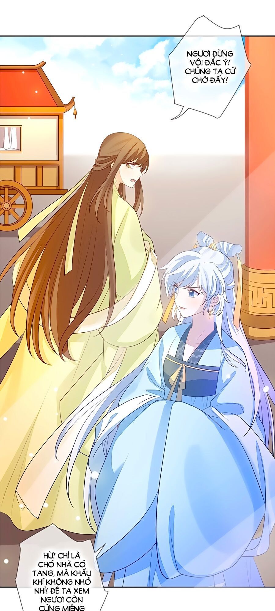 Cửu Khuyết Phong Hoa Chapter 15 - Trang 2