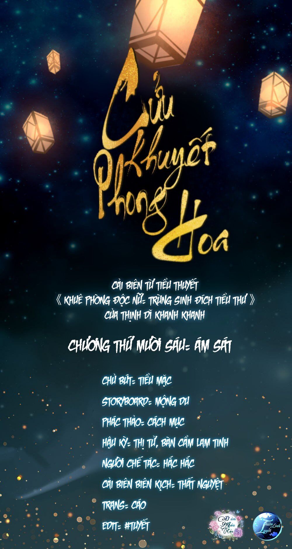 Cửu Khuyết Phong Hoa Chapter 16 - Trang 2