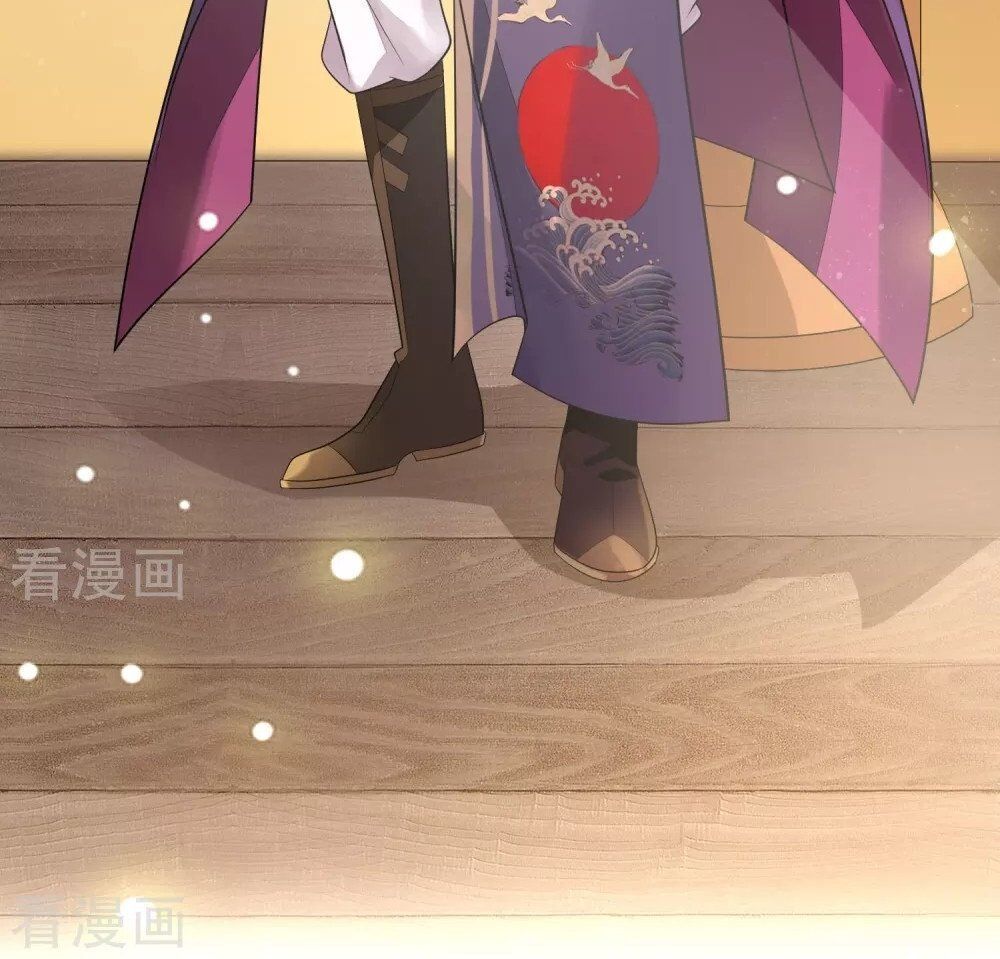 Cửu Khuyết Phong Hoa Chapter 16 - Trang 2