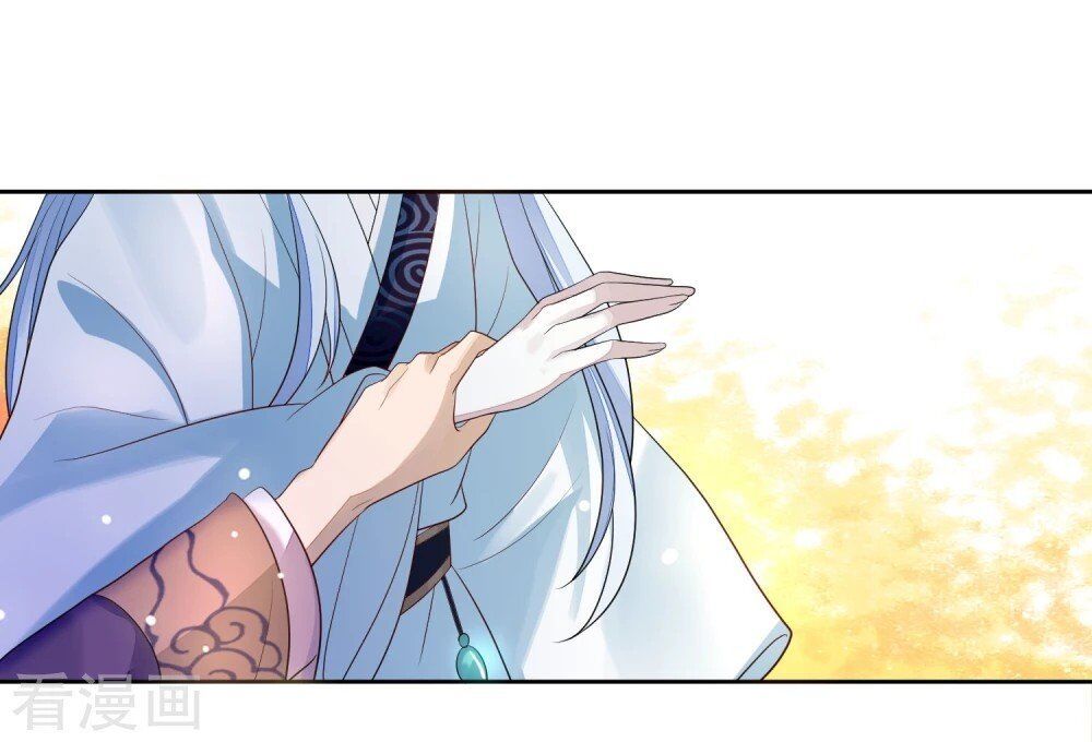 Cửu Khuyết Phong Hoa Chapter 16 - Trang 2