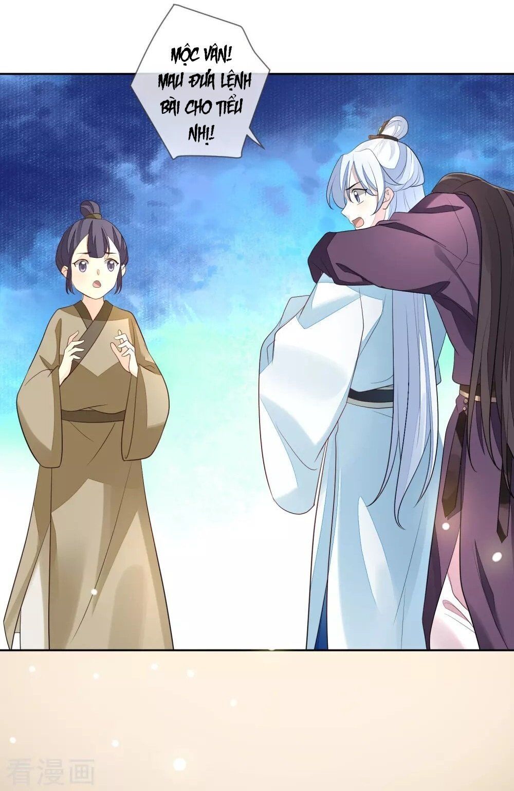 Cửu Khuyết Phong Hoa Chapter 16 - Trang 2