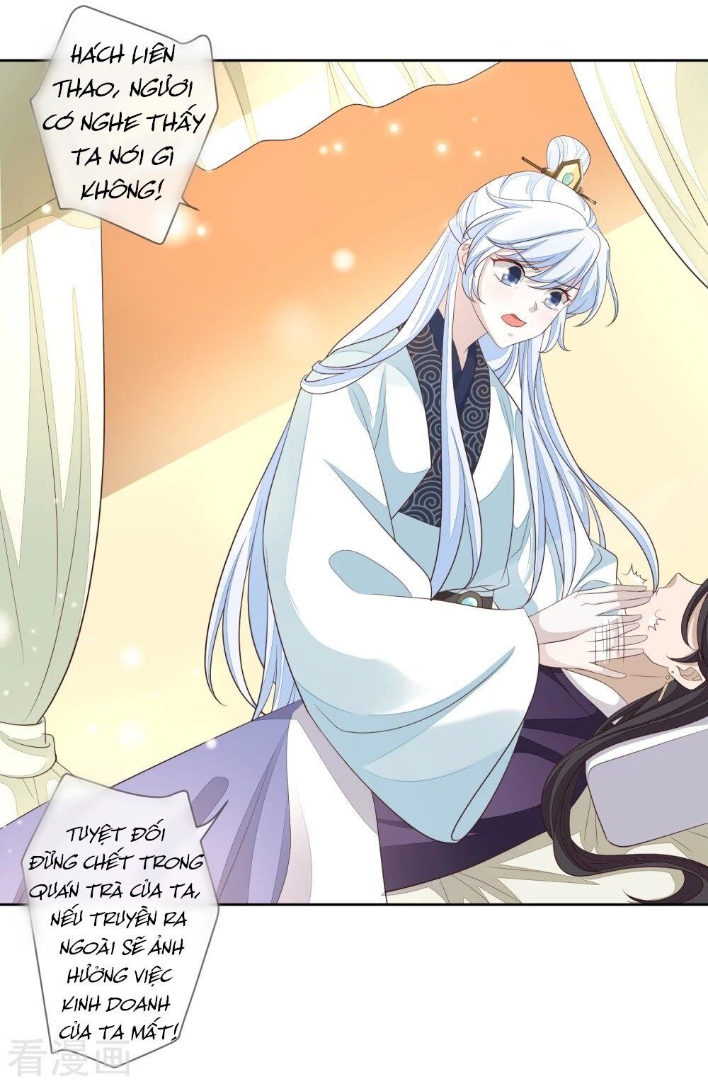 Cửu Khuyết Phong Hoa Chapter 16 - Trang 2