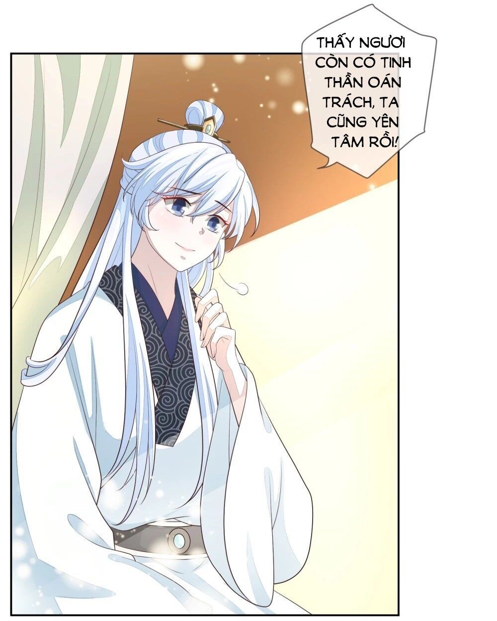 Cửu Khuyết Phong Hoa Chapter 16 - Trang 2