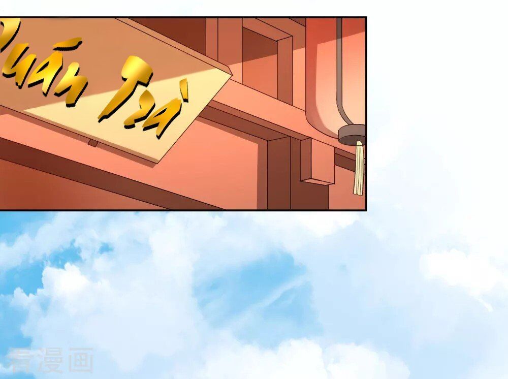 Cửu Khuyết Phong Hoa Chapter 16 - Trang 2