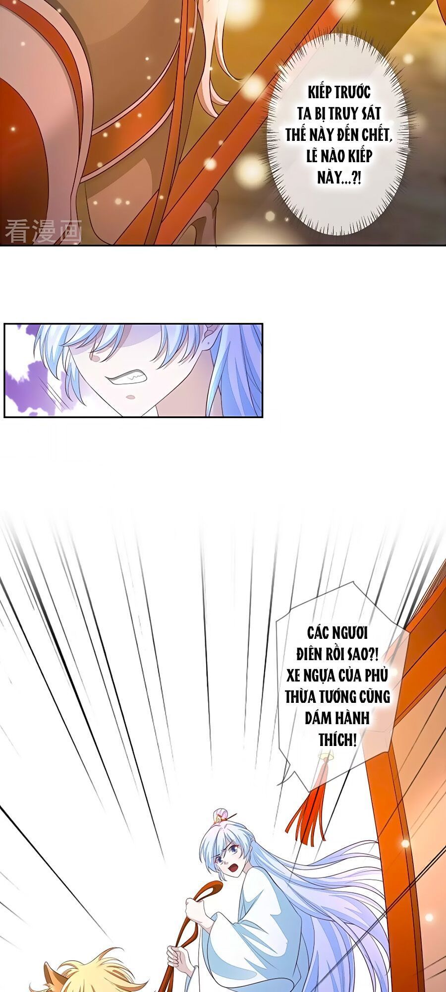 Cửu Khuyết Phong Hoa Chapter 17 - Trang 2