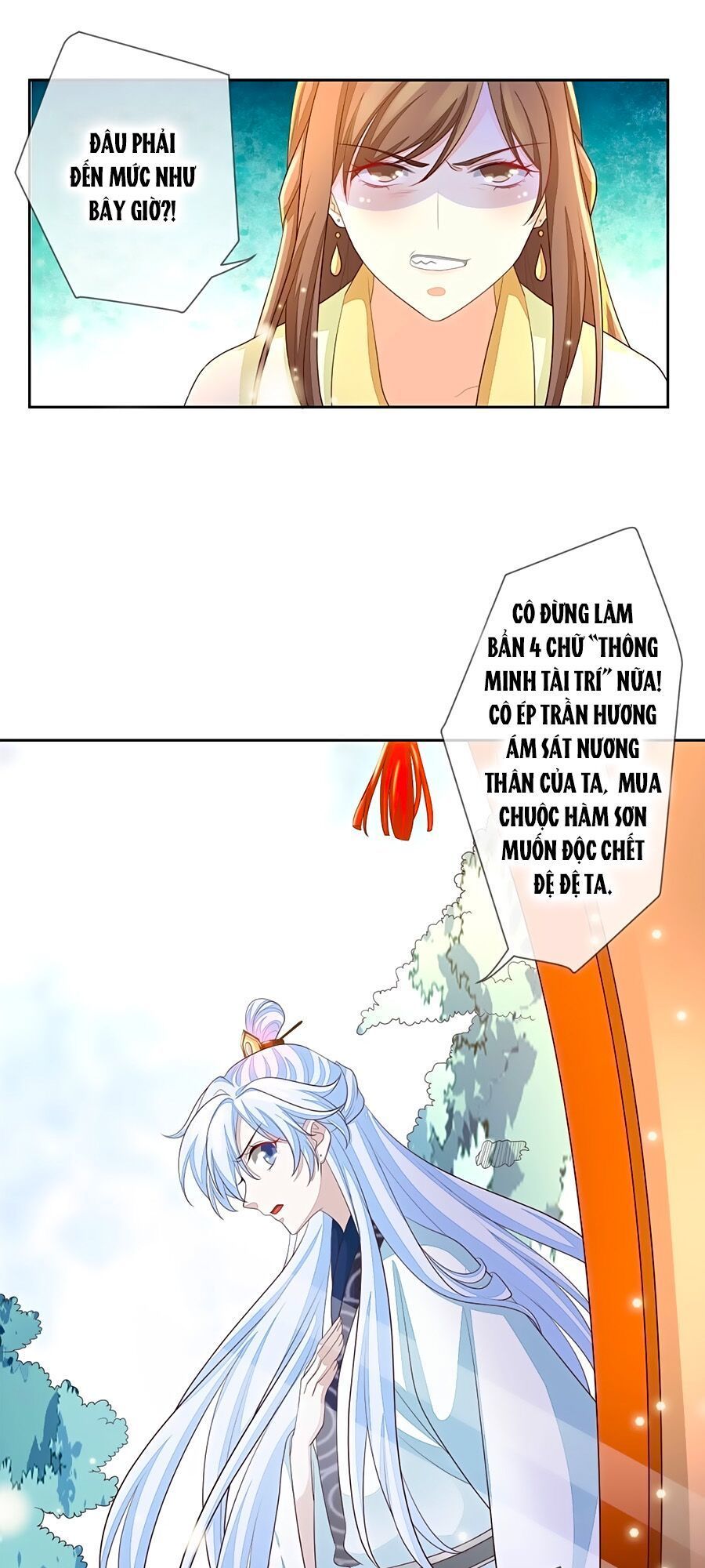 Cửu Khuyết Phong Hoa Chapter 17 - Trang 2