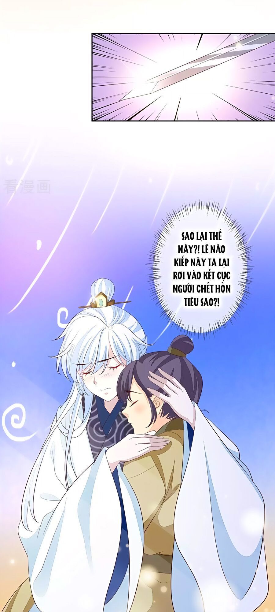 Cửu Khuyết Phong Hoa Chapter 17 - Trang 2