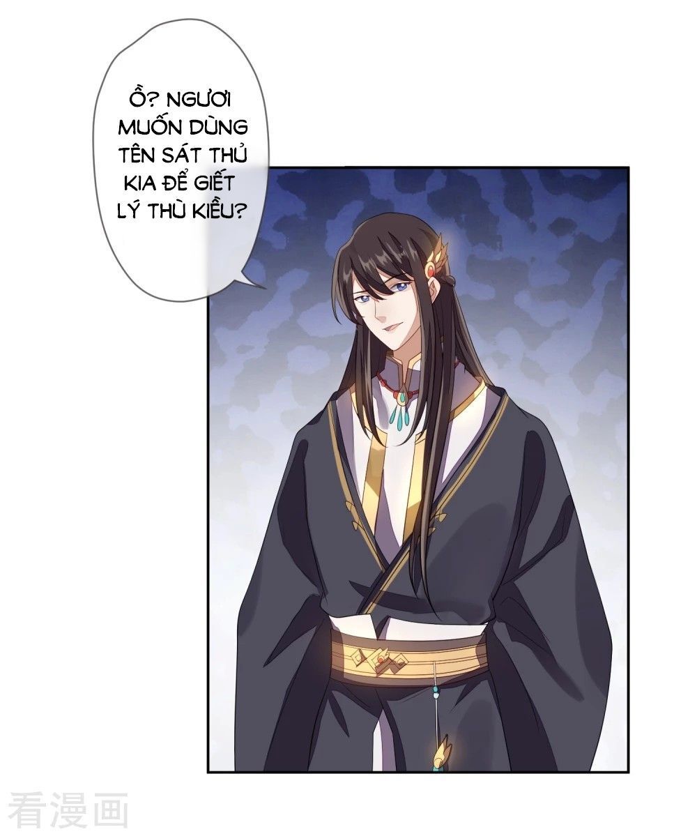 Cửu Khuyết Phong Hoa Chapter 18 - Trang 2