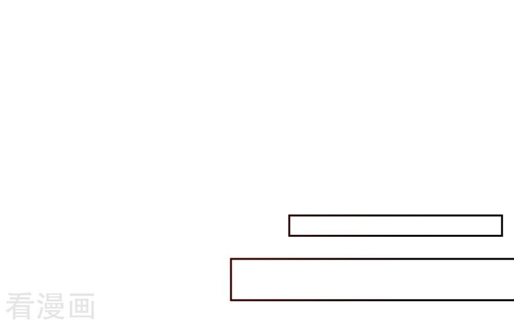 Cửu Khuyết Phong Hoa Chapter 18 - Trang 2