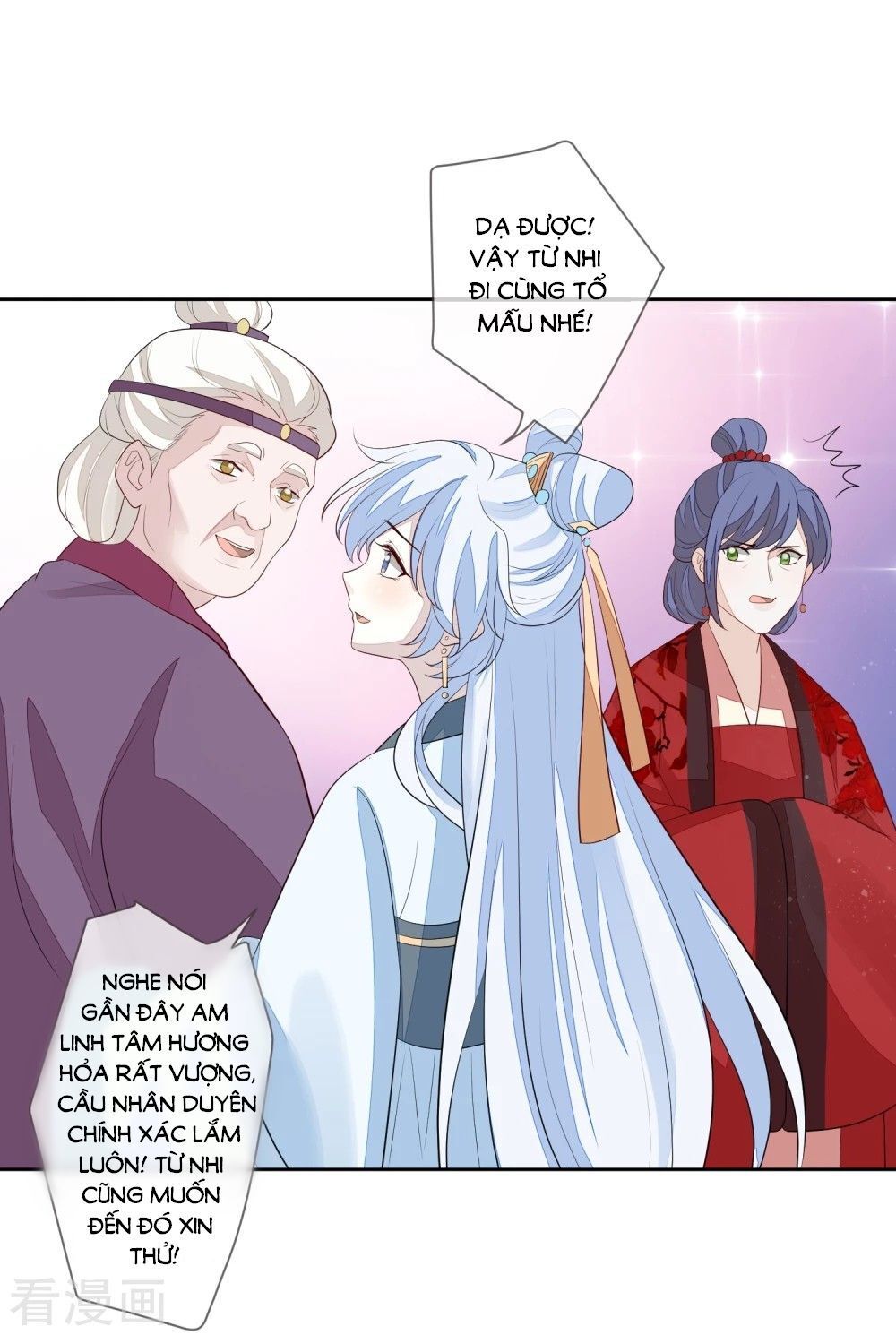 Cửu Khuyết Phong Hoa Chapter 18 - Trang 2