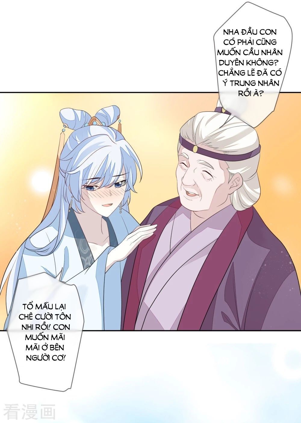 Cửu Khuyết Phong Hoa Chapter 18 - Trang 2