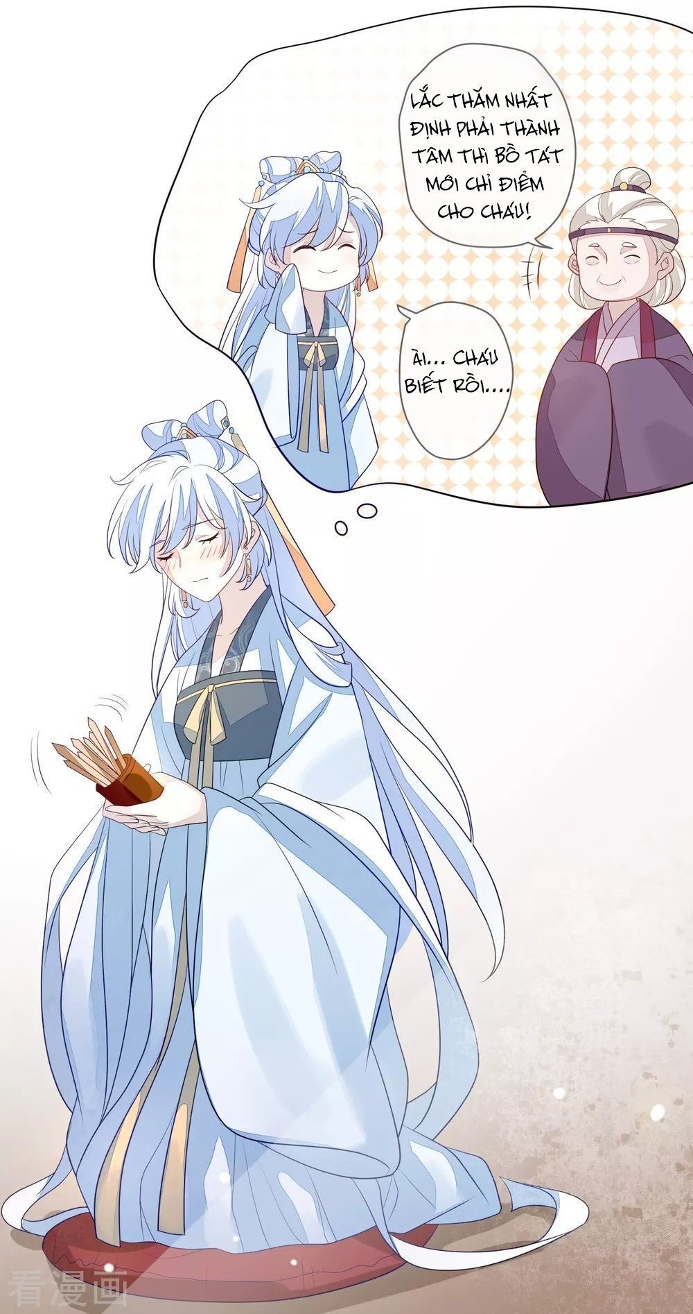 Cửu Khuyết Phong Hoa Chapter 19 - Trang 2