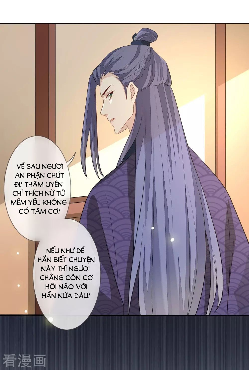 Cửu Khuyết Phong Hoa Chapter 19 - Trang 2