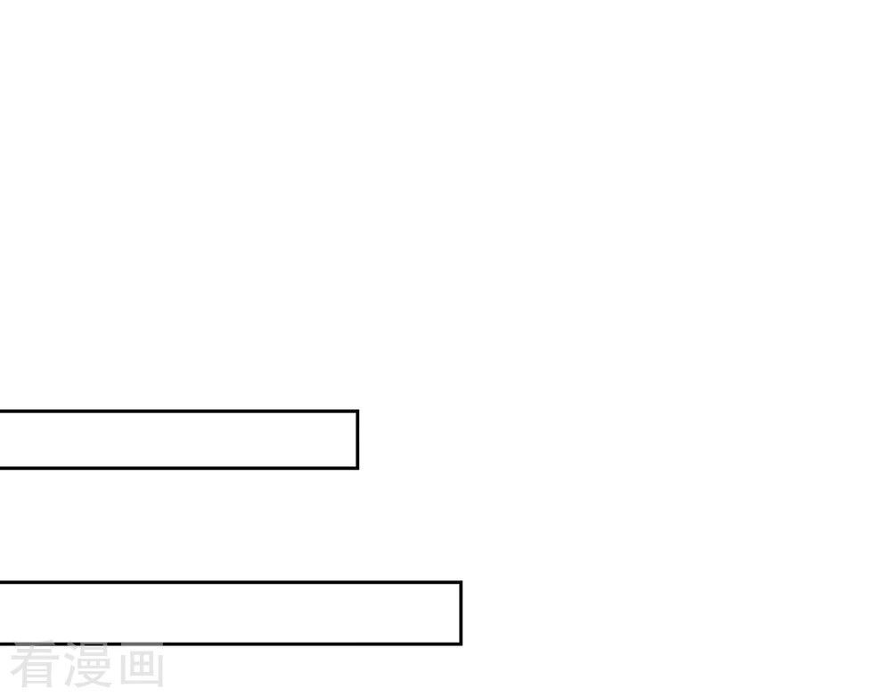 Cửu Khuyết Phong Hoa Chapter 19 - Trang 2