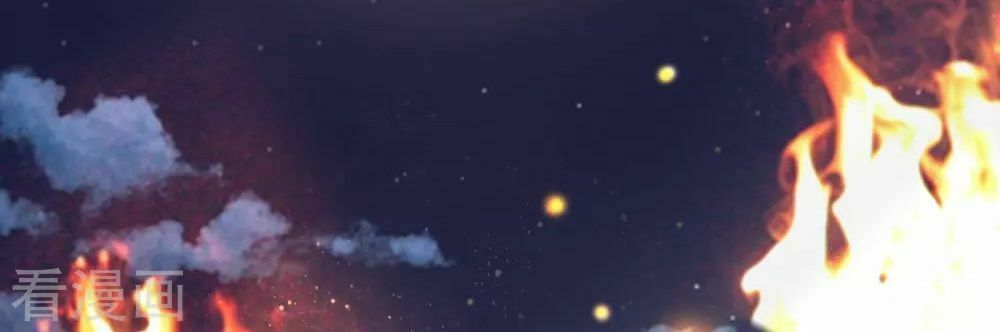 Cửu Khuyết Phong Hoa Chapter 20 - Trang 2