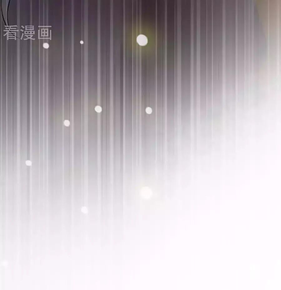 Cửu Khuyết Phong Hoa Chapter 21 - Trang 2