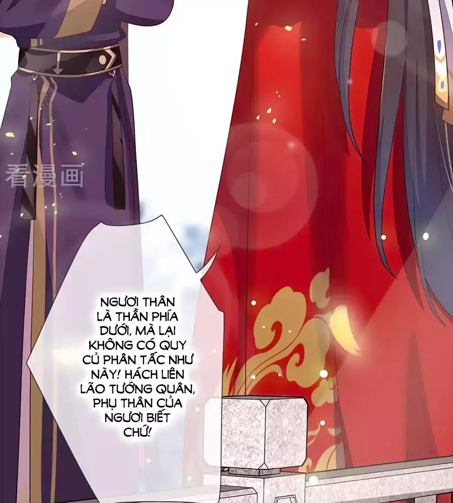 Cửu Khuyết Phong Hoa Chapter 22 - Trang 2