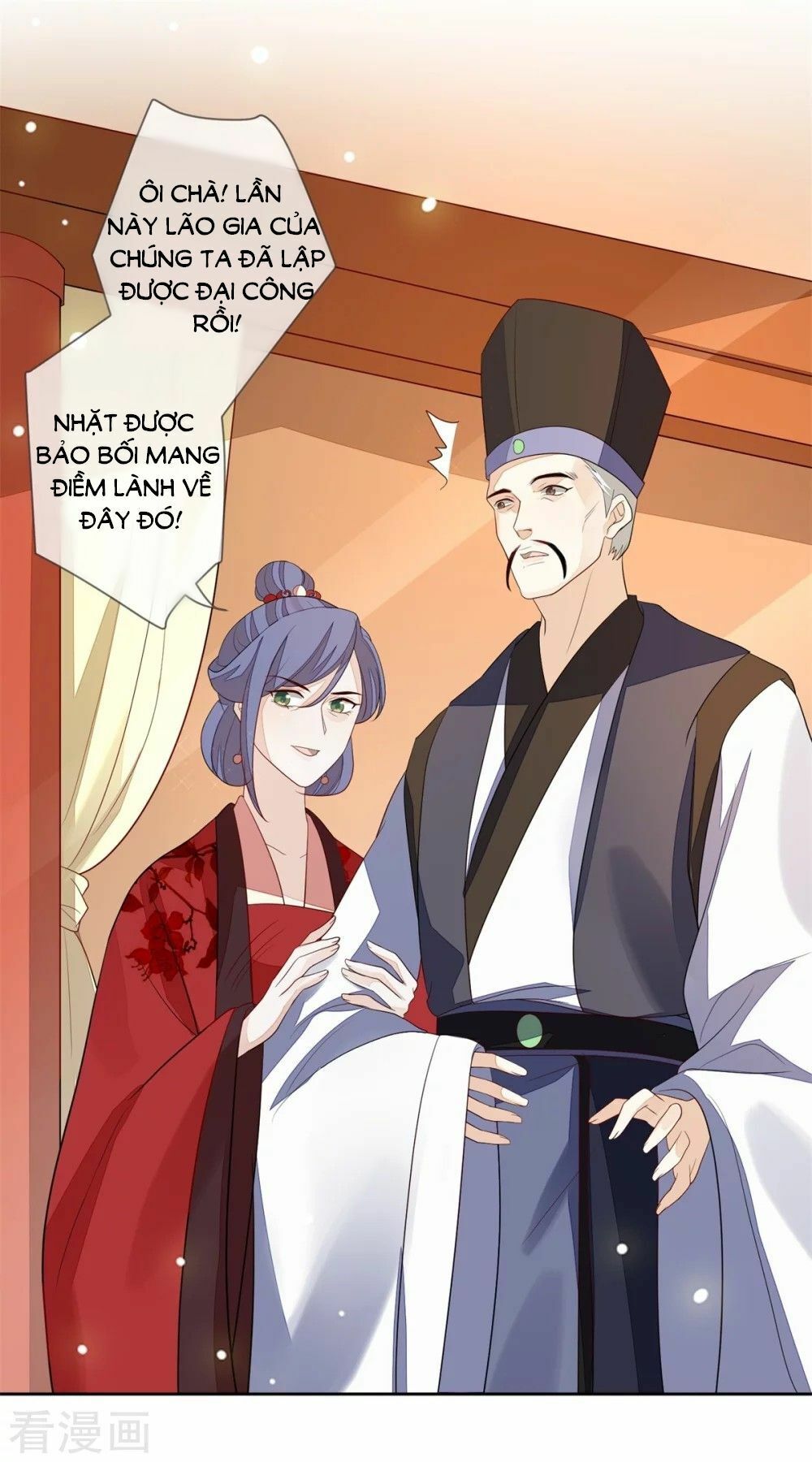 Cửu Khuyết Phong Hoa Chapter 23 - Trang 2