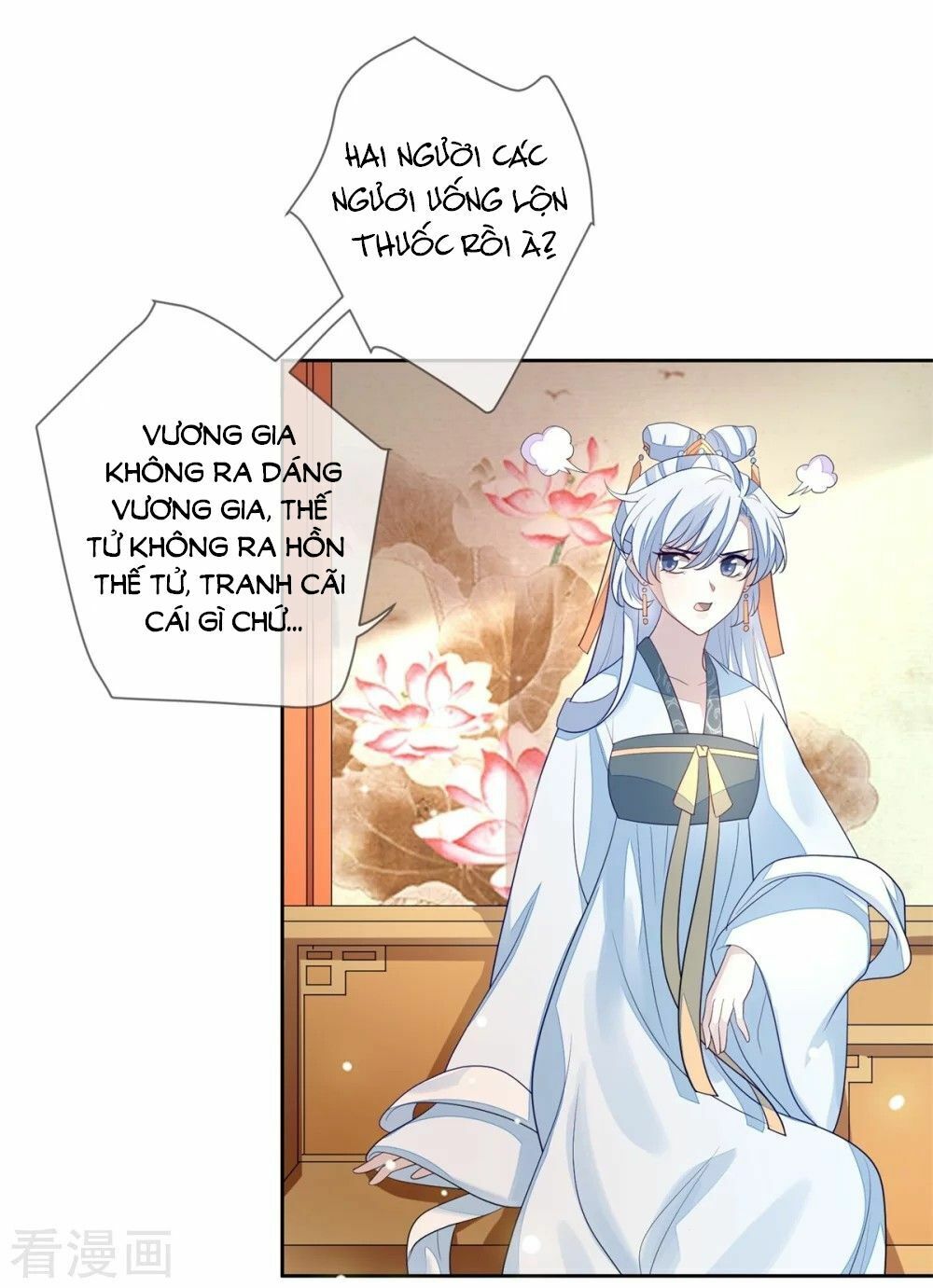 Cửu Khuyết Phong Hoa Chapter 23 - Trang 2