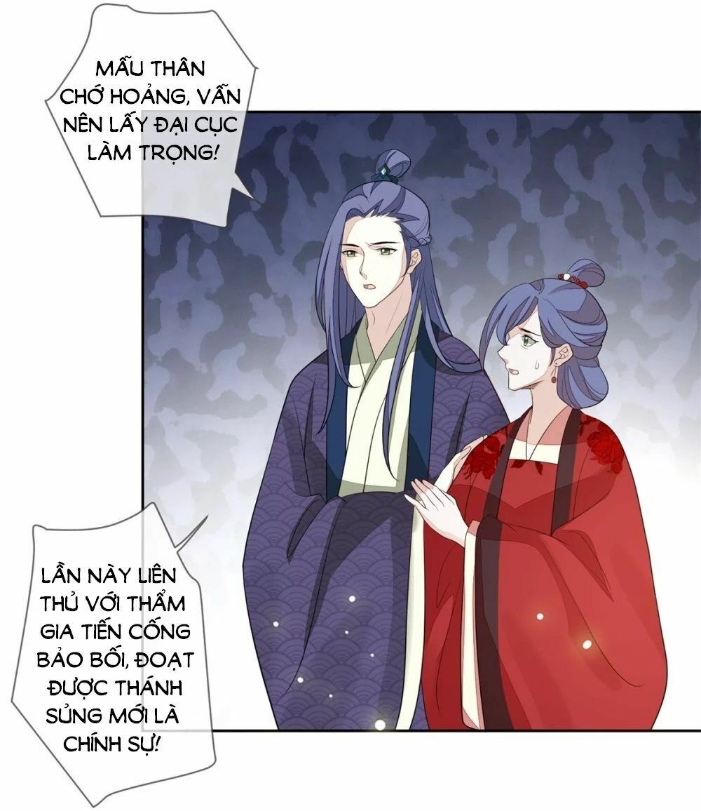 Cửu Khuyết Phong Hoa Chapter 23 - Trang 2