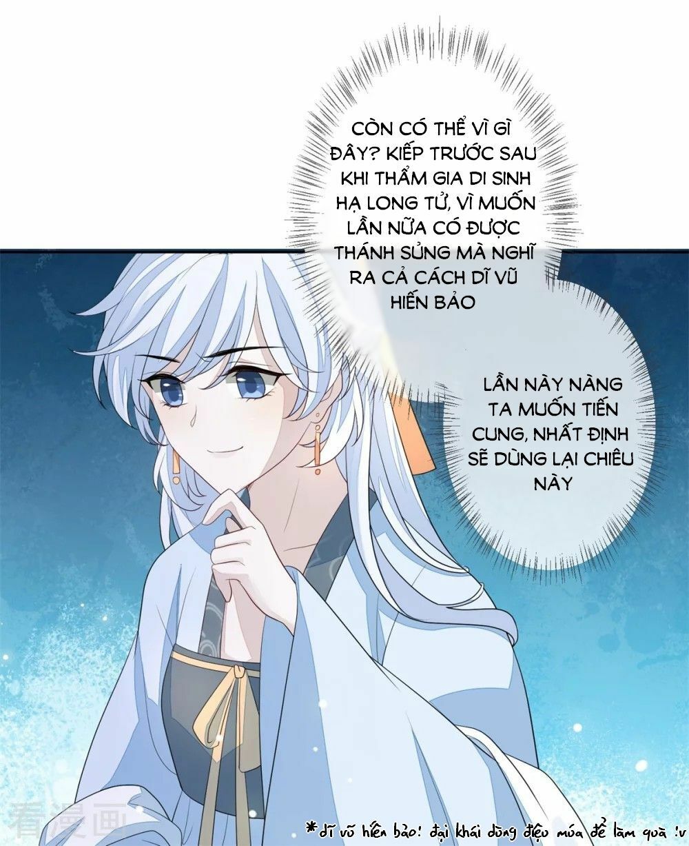 Cửu Khuyết Phong Hoa Chapter 23 - Trang 2