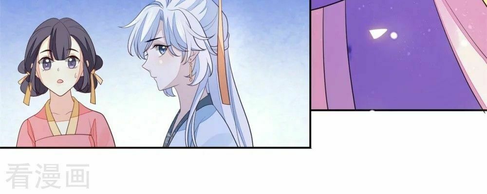 Cửu Khuyết Phong Hoa Chapter 23 - Trang 2