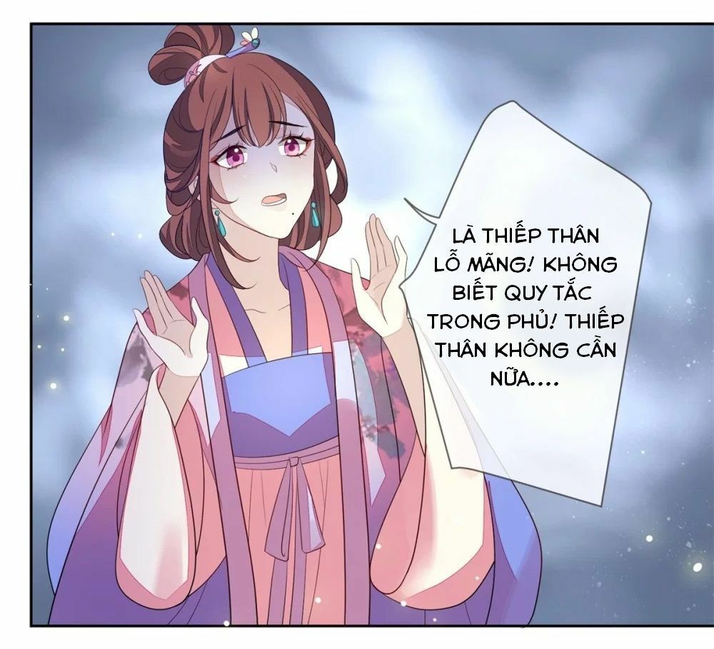 Cửu Khuyết Phong Hoa Chapter 23 - Trang 2