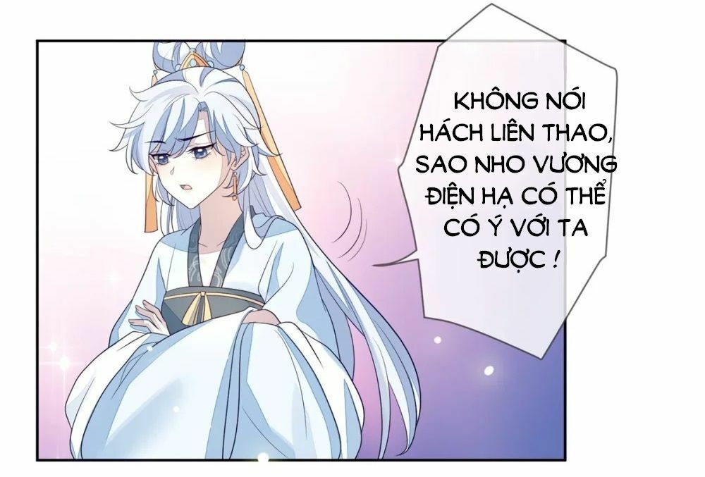 Cửu Khuyết Phong Hoa Chapter 23 - Trang 2