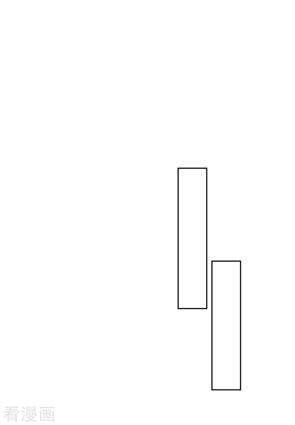 Cửu Khuyết Phong Hoa Chapter 24 - Trang 2