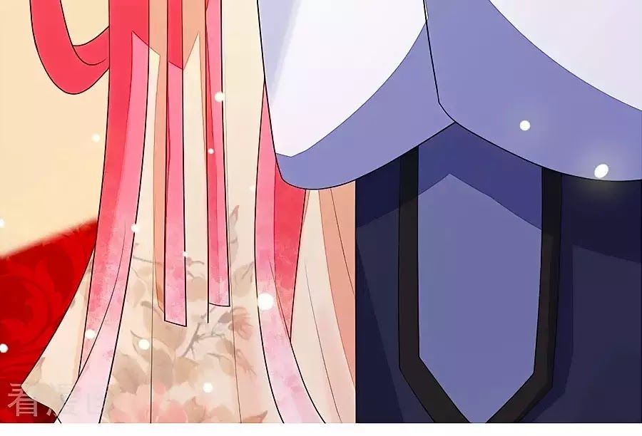 Cửu Khuyết Phong Hoa Chapter 25 - Trang 2