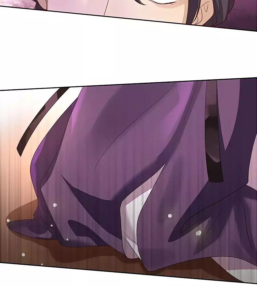 Cửu Khuyết Phong Hoa Chapter 25 - Trang 2