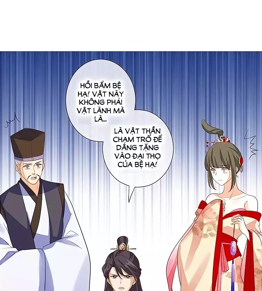 Cửu Khuyết Phong Hoa Chapter 25 - Trang 2