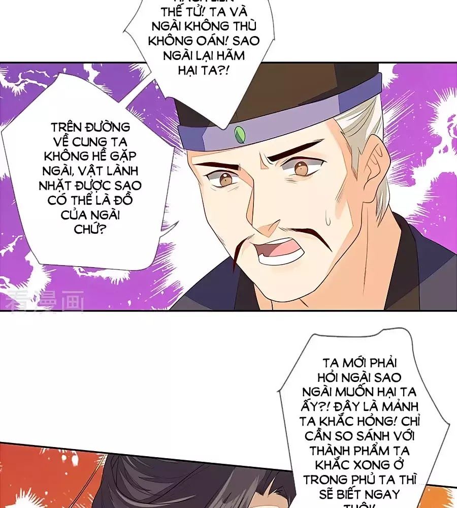 Cửu Khuyết Phong Hoa Chapter 25 - Trang 2