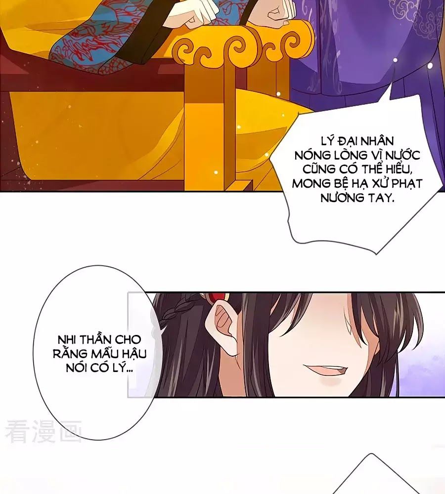 Cửu Khuyết Phong Hoa Chapter 25 - Trang 2